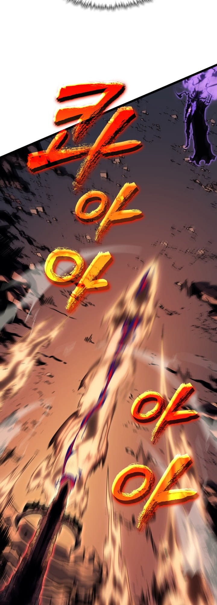 Solo Leveling, Chapter 175 image 69